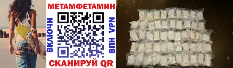 АМФ Premium  ОМГ ОМГ маркетплейс  Черепаново  купить  