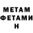 АМФЕТАМИН VHQ Sammzies
