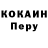 COCAIN 97% XPLR 2006