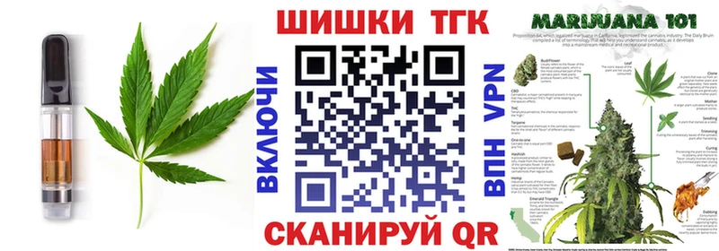 kraken как войти  наркошоп  Черепаново  Еда ТГК марихуана 