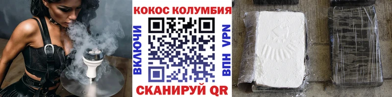 Cocaine Fish Scale  закладки  Черепаново 