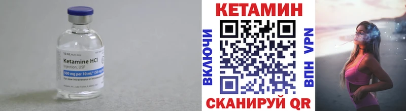 где купить наркоту  Черепаново  Кетамин ketamine 