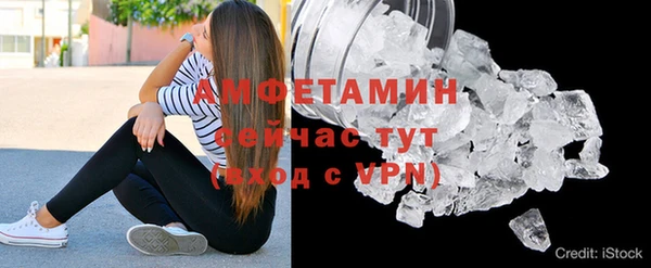 соль ск Куйбышев
