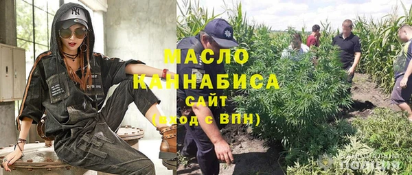 соль ск Куйбышев