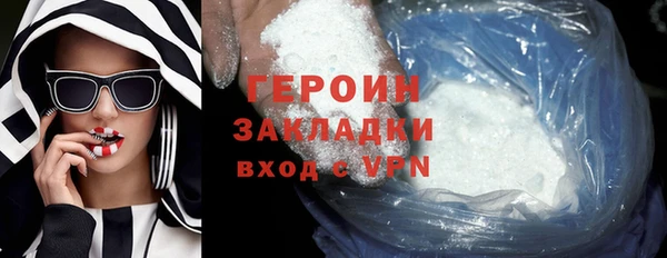 герыч Кулебаки