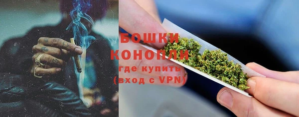 соль ск Куйбышев