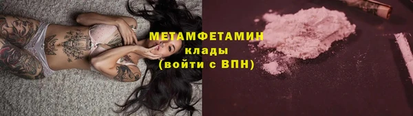 соль ск Куйбышев