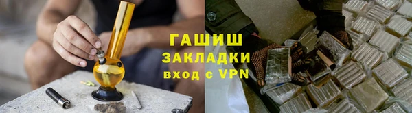 герыч Кулебаки