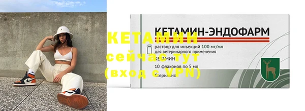 соль ск Куйбышев