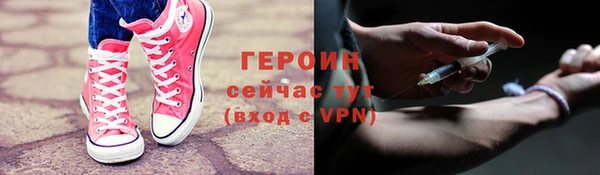соль ск Куйбышев