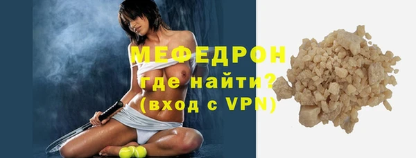 мдма Кукмор