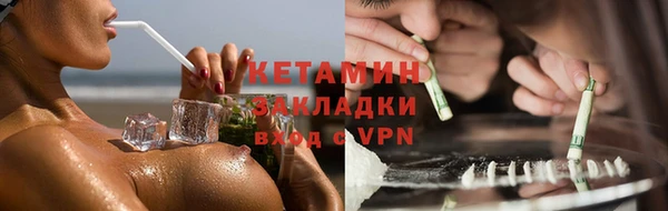 мдма Кукмор