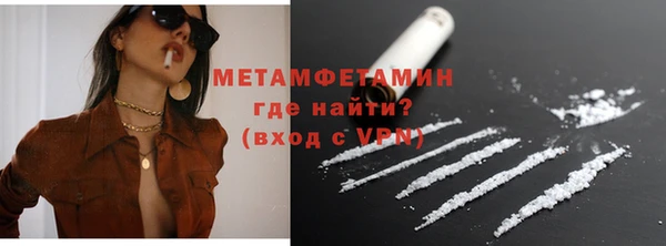 соль ск Куйбышев