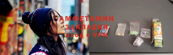 герыч Кулебаки