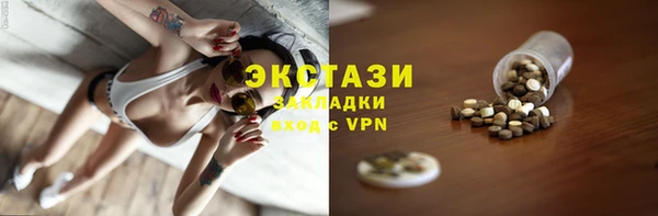 мдма Кукмор