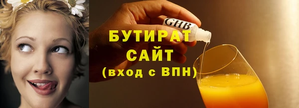 мдма Кукмор
