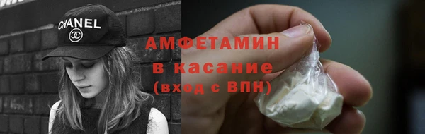 соль ск Куйбышев