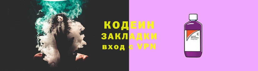 герыч Кулебаки
