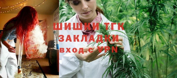 герыч Кулебаки