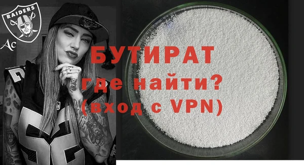 соль ск Куйбышев