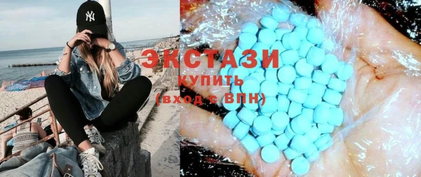 соль ск Куйбышев