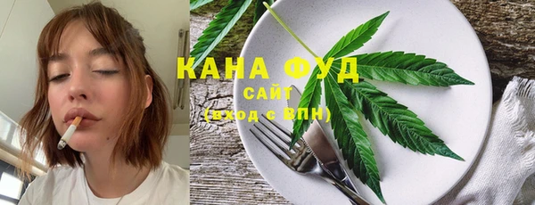 соль ск Куйбышев