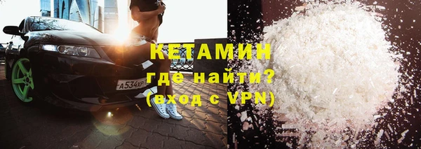 мдма Кукмор