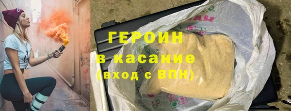 герыч Кулебаки