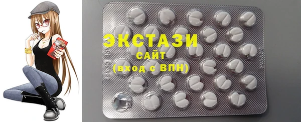 соль ск Куйбышев