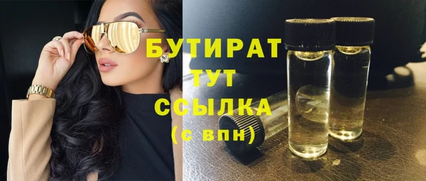 соль ск Куйбышев