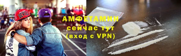 соль ск Куйбышев