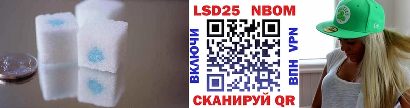 ЛСД экстази ecstasy Черепаново
