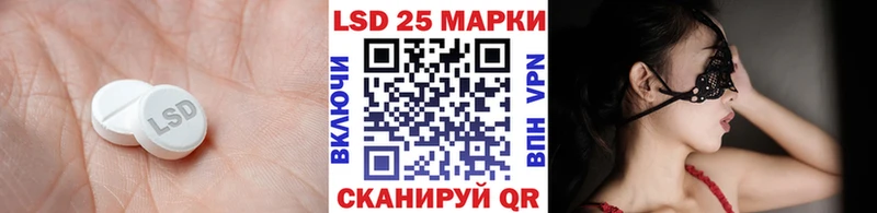 Лсд 25 экстази кислота  Черепаново 