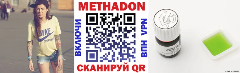 МЕТАДОН мёд  Черепаново 