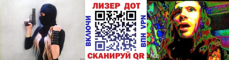Марки NBOMe 1500мкг  наркотики  Черепаново 